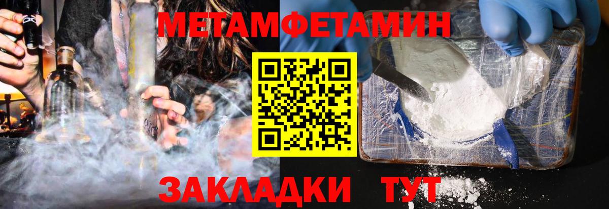 Новочебоксарск  АМФЕТАМИН  Вход с VPN  АМФЕТАМИН  Amphetamine Розовый 