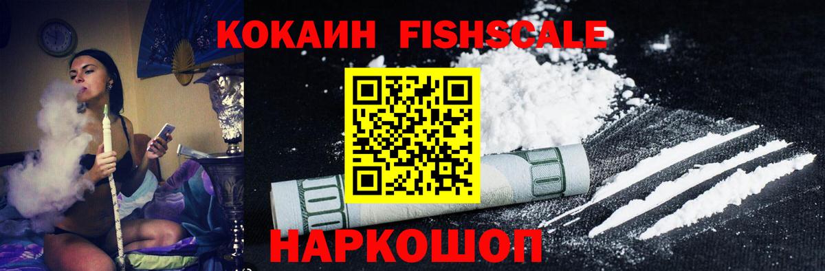 Новочебоксарск  COCAIN Columbia  Cocaine VHQ  Вход с VPN 