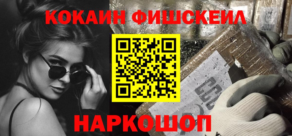 Кокаин Боливия Новочебоксарск