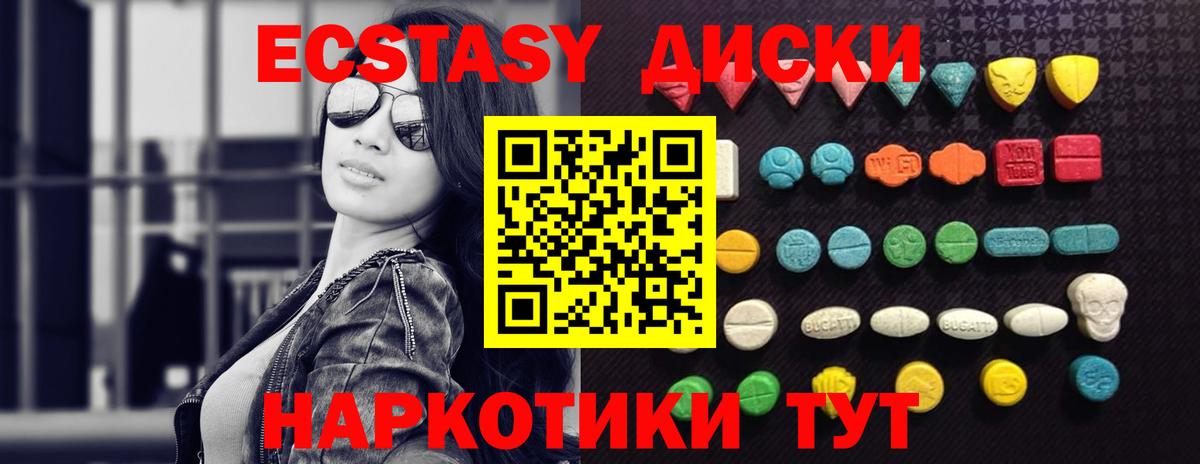 Ecstasy Дубай Новочебоксарск