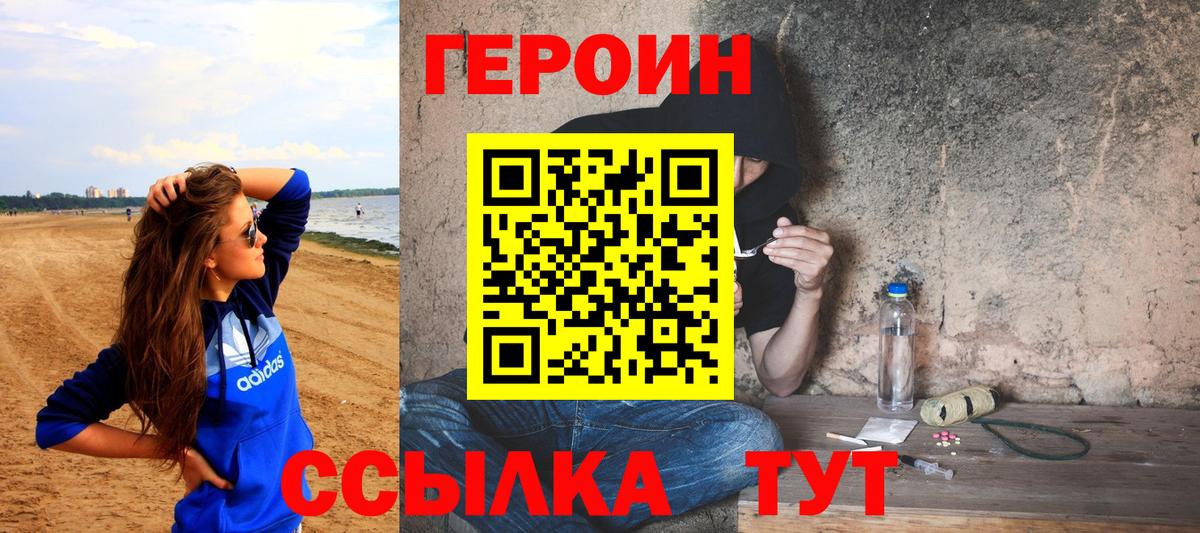 Цена  МЕФ  A-PVP СОЛЬ кристаллы  Codein  Новочебоксарск  ГАШИШ  МЕФ   Вход с VPN 
