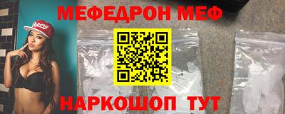 мет Гай