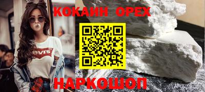 бутик Гагарин