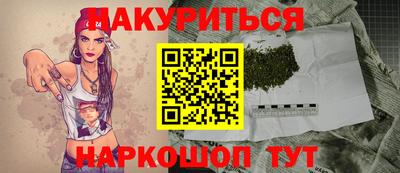 гашик Гатчина