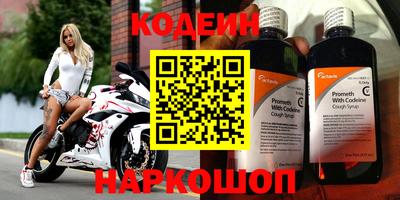 гашик Гатчина