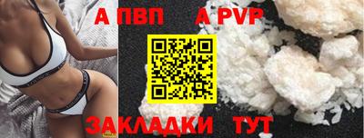 гашик Гатчина