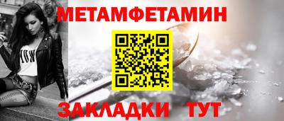 гашик Гатчина