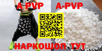бутик Гагарин