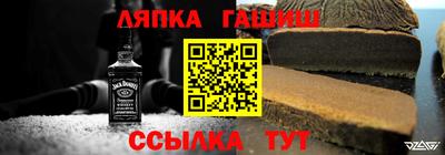 гашик Гатчина