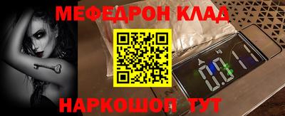 мет Гай