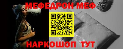 мет Гай