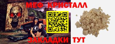 мет Гай