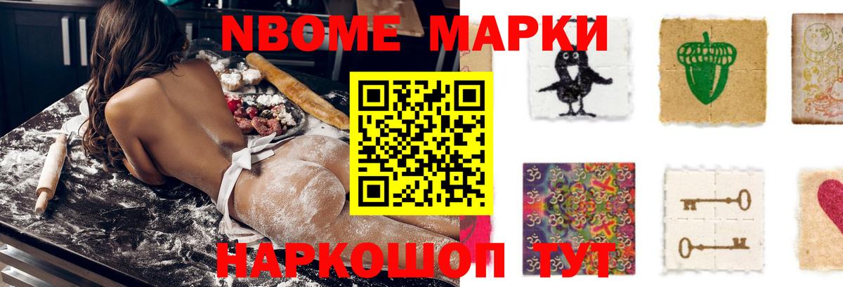 Лсд 25 экстази кислота Новочебоксарск