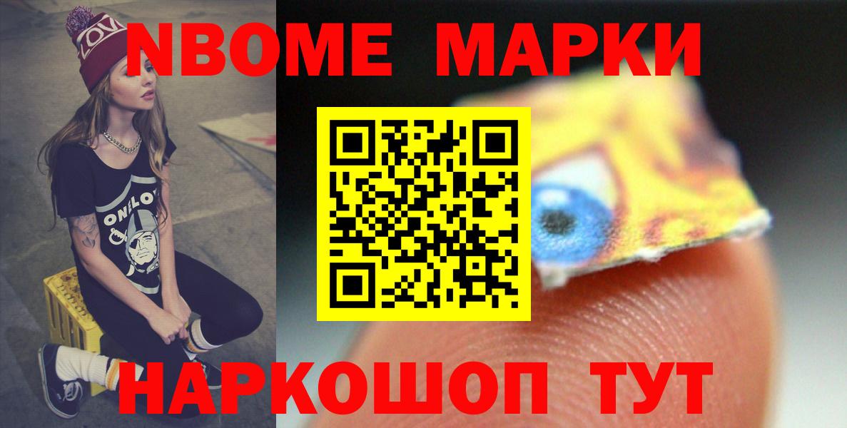 мега рабочий сайт  Вход с VPN  Новочебоксарск  Лсд 25 экстази ecstasy  LSD-25 экстази 
