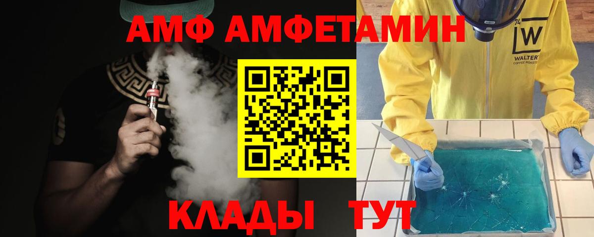 Первитин пудра  Вход с VPN  Первитин пудра  Новочебоксарск 