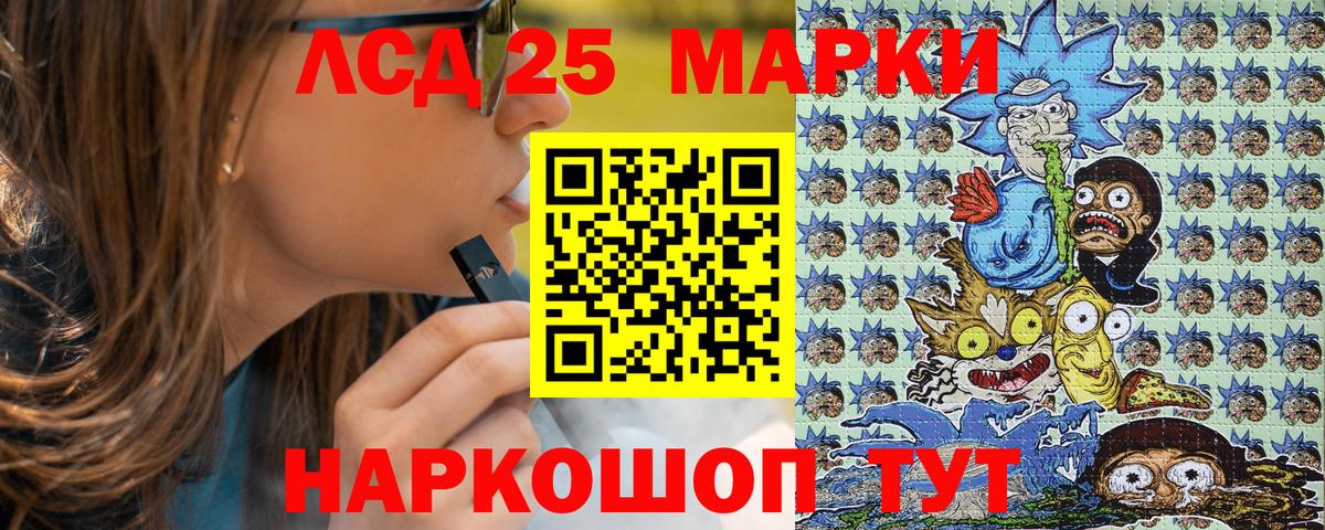 Марки NBOMe  Вход с VPN  Новочебоксарск  Марки N-bome 1,5мг 