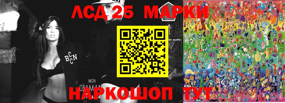 Марки 25I-NBOMe 1,5мг Новочебоксарск
