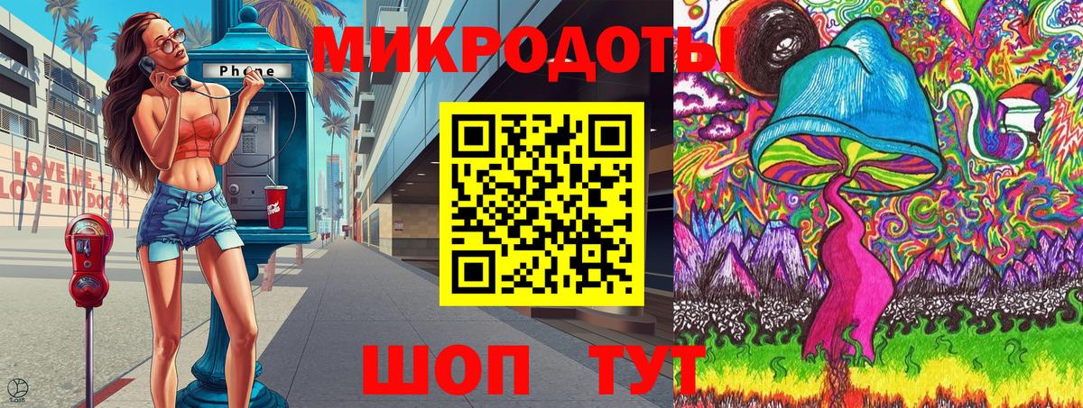 Галлюциногенные грибы ЛСД Новочебоксарск