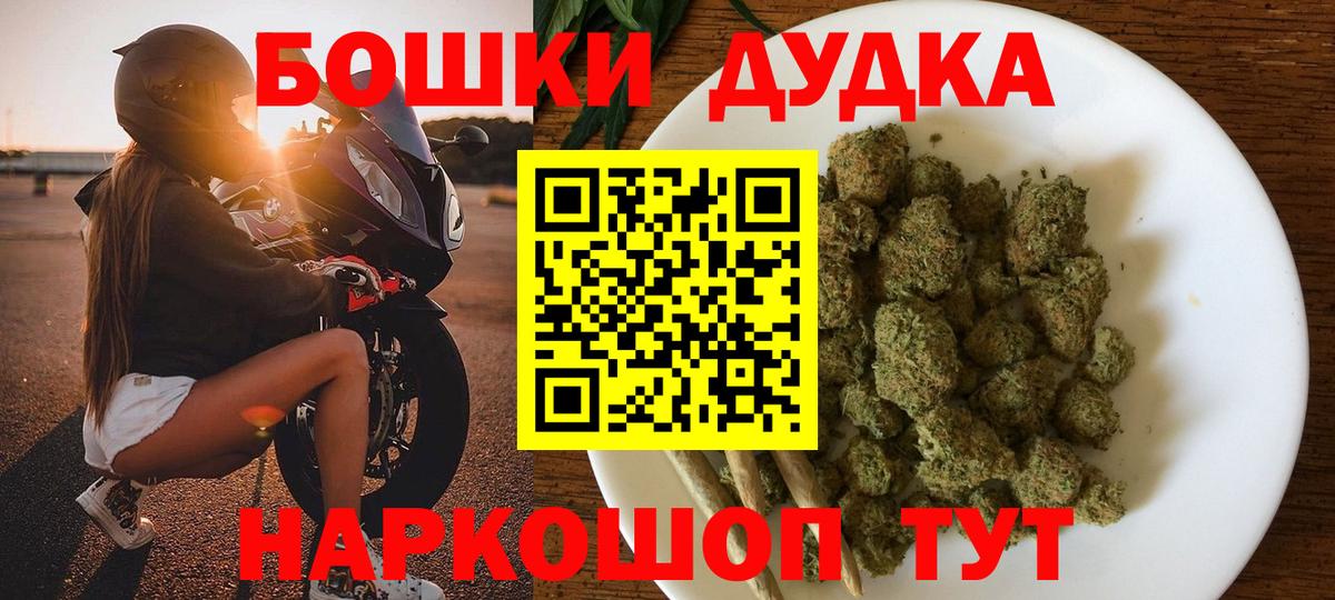 Конопля индика  Вход с VPN  Бошки Шишки Amnesia  Новочебоксарск  Бошки Шишки White Widow 