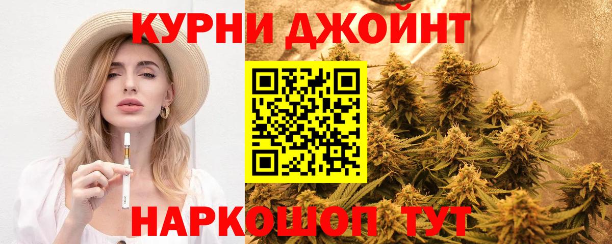 Конопля AK-47 Новочебоксарск